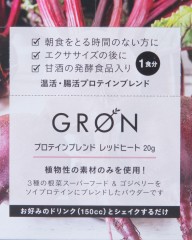 GROEN※ワケあり※プロテインブレンド 20g×12袋【グリーンモンスター/レッドヒート】mb_11l