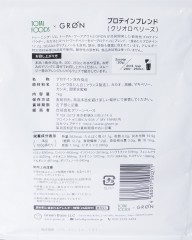 GROENプロテインブレンド 1kgmb_04l