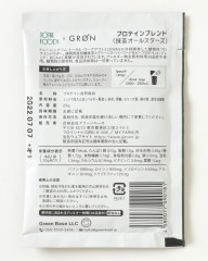 GROENプロテインブレンド 20g【クリオロベリーズ/抹茶オールスターズ】mb_01l