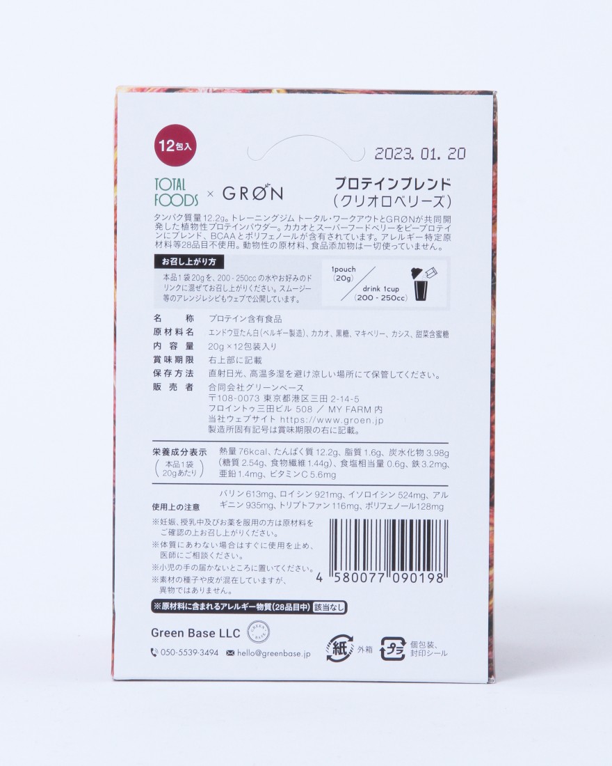 GROENプロテインブレンド 20g×12袋02l