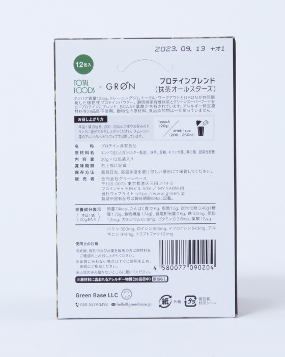 GROENプロテインブレンド 20g×12袋04l