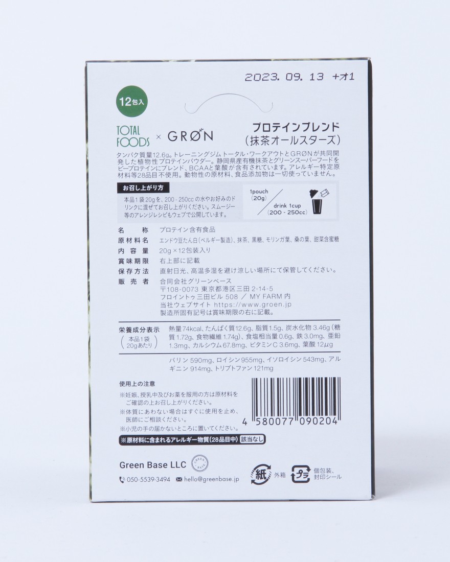 GROENプロテインブレンド 20g×12袋04l