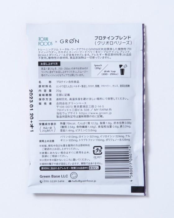 GROENプロテインブレンド 20g×12袋07l