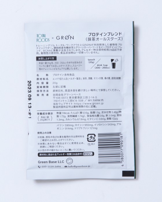 GROENプロテインブレンド 20g×12袋09l