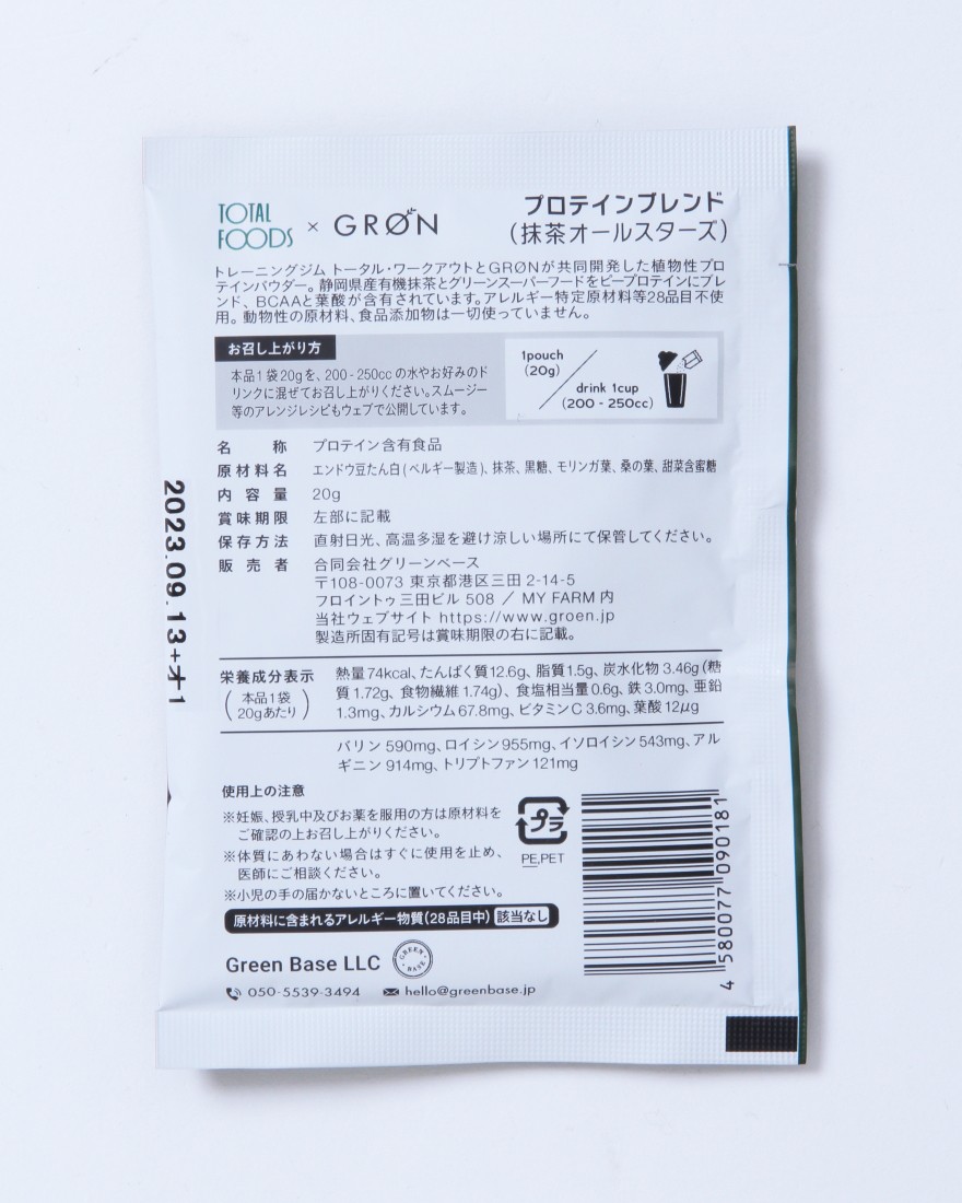 GROENプロテインブレンド 20g×12袋09l