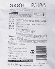 GROEN※ワケあり※プロテインブレンド 1kgmb_02l