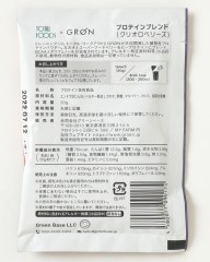 GROEN※ワケあり※プロテインブレンド 20g【クリオロベリーズ】mb_01l