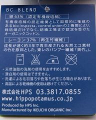 HIPPOPOTAMUSMINI HIPPOPO ソフトトイ　ミニサイズmb_05l