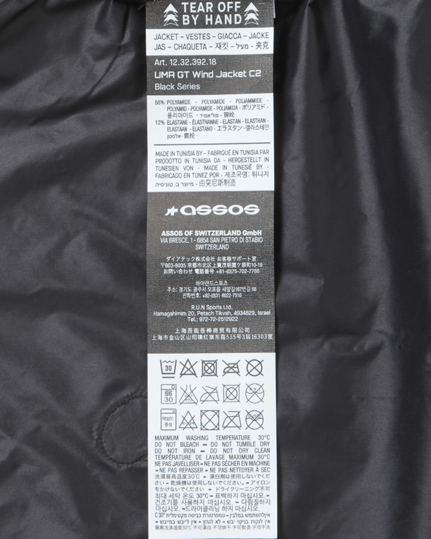 ASSOSレディースウインドジャケット 【UMA GT Wind Jacket C2】16l
