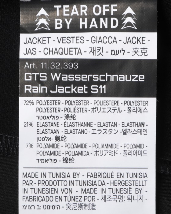 ASSOSレインジャケット【MILLE GTS WASSERSCHNAUZE RAIN JACKET S11】23l
