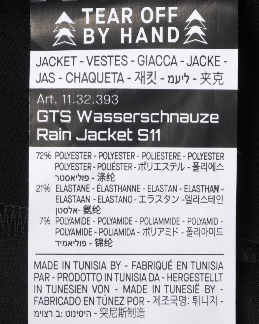 ASSOSレインジャケット【MILLE GTS WASSERSCHNAUZE RAIN JACKET S11】23l