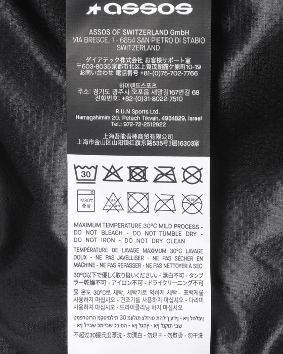 ASSOS＜限定＞ウィンドジレ【MILLE GT Wind Vest C2 BOSS x ASSOS】17l
