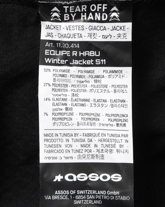 ASSOSウィンタージャケット【EQUIPE R HABU WINTER JACKET S11】28l