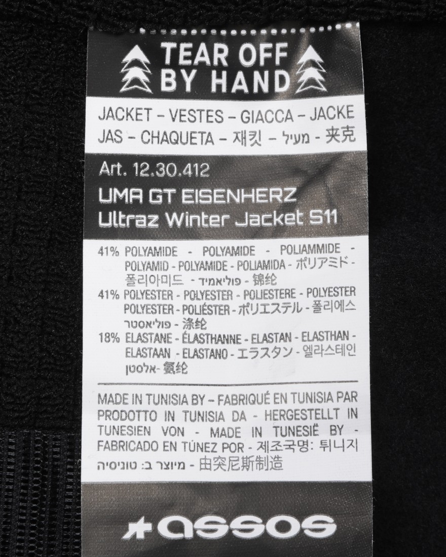 ASSOSレディースウィンタージャケット【UMA GT Ultraz Winter Jacket S11】23l