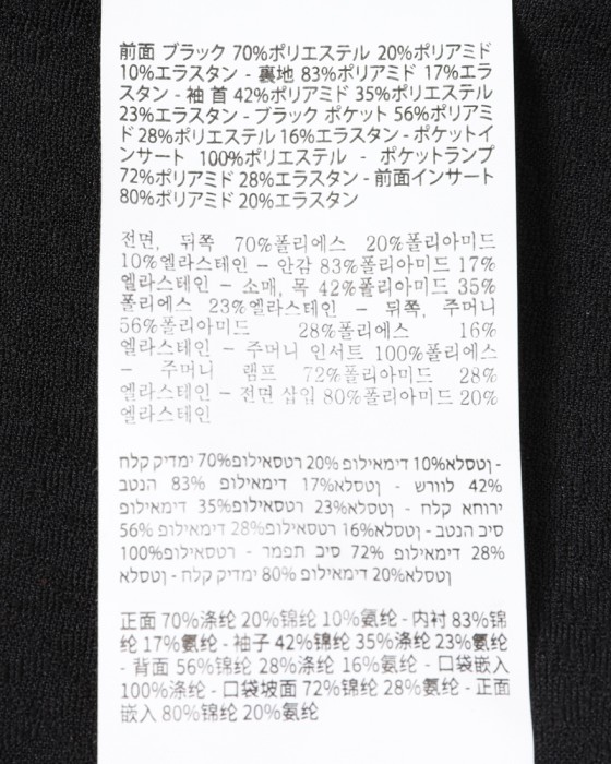 ASSOSディープウィンター ジャケット【EQUIPE RS JOHDAH ULTRAZ WINTER JACKET S11】22l