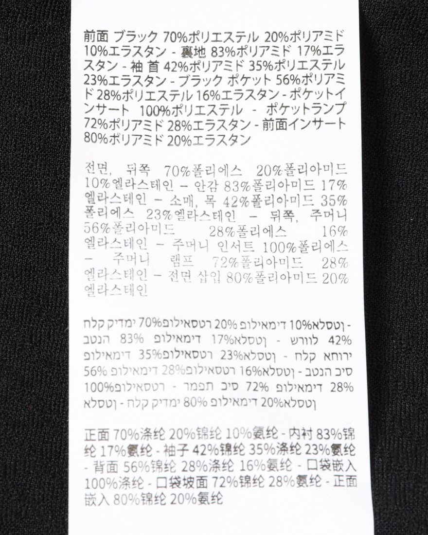 ASSOSディープウィンター ジャケット【EQUIPE RS JOHDAH ULTRAZ WINTER JACKET S11】22l