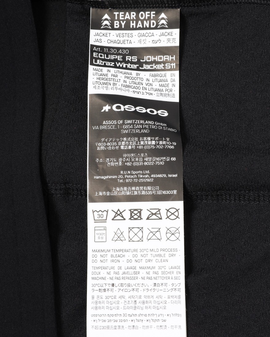 ASSOSディープウィンター ジャケット【EQUIPE RS JOHDAH ULTRAZ WINTER JACKET S11】29l