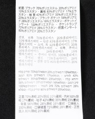 ASSOSディープウィンター ジャケット【EQUIPE RS JOHDAH ULTRAZ WINTER JACKET S11】mb_22l