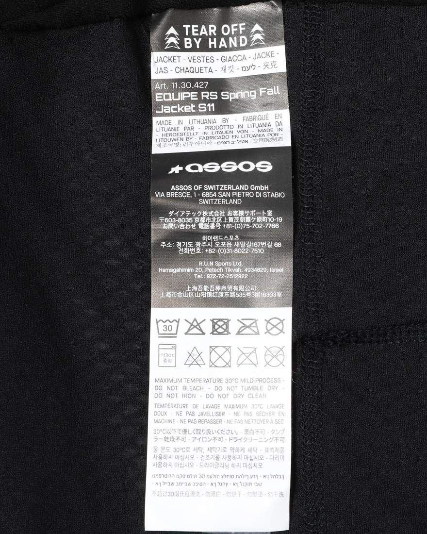 ASSOSスプリングフォール ジャケット【EQUIPE RS SPRING FALL JACKET S11】21l