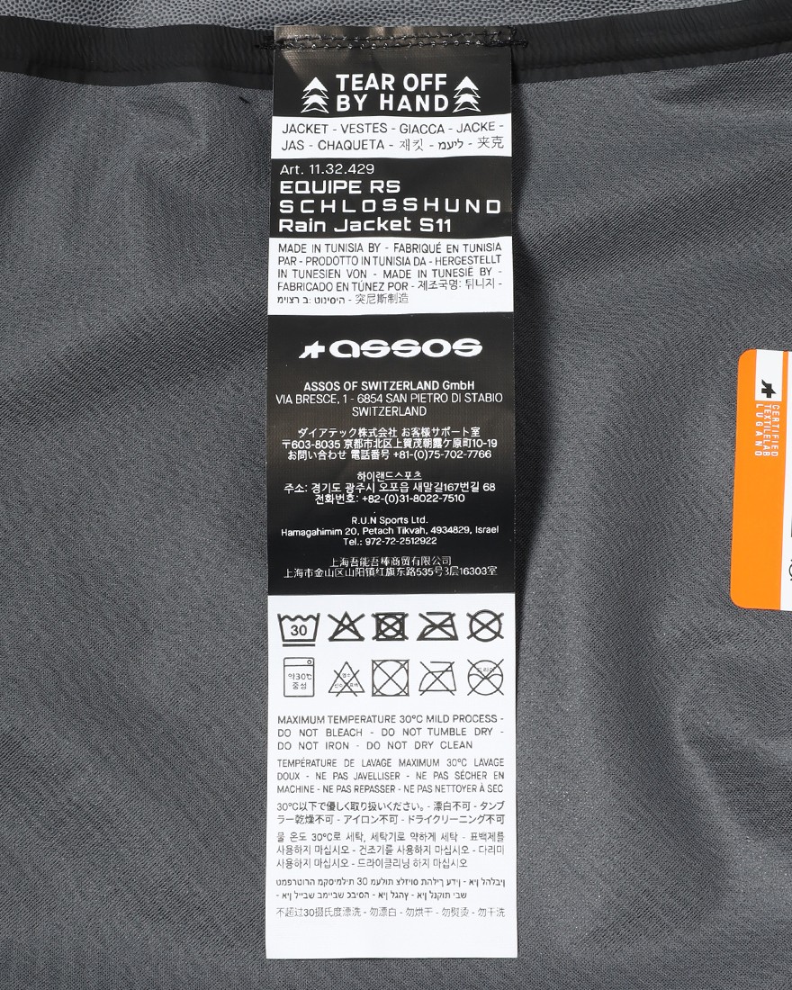 ASSOS軽量レインシェルジャケット【EQUIPE RS SCHLOSSHUND RAIN JACKET S11】23l