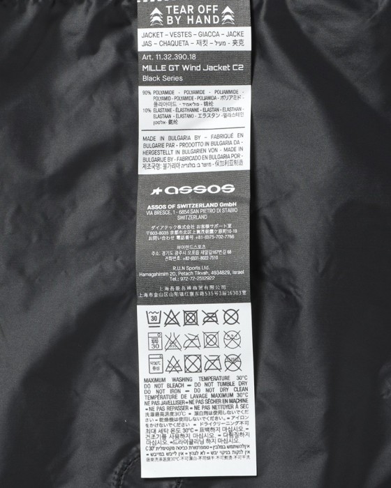 ASSOS※ワケあり※ウィンドジャケット【MILLE GT Wind Jacket C2】19l