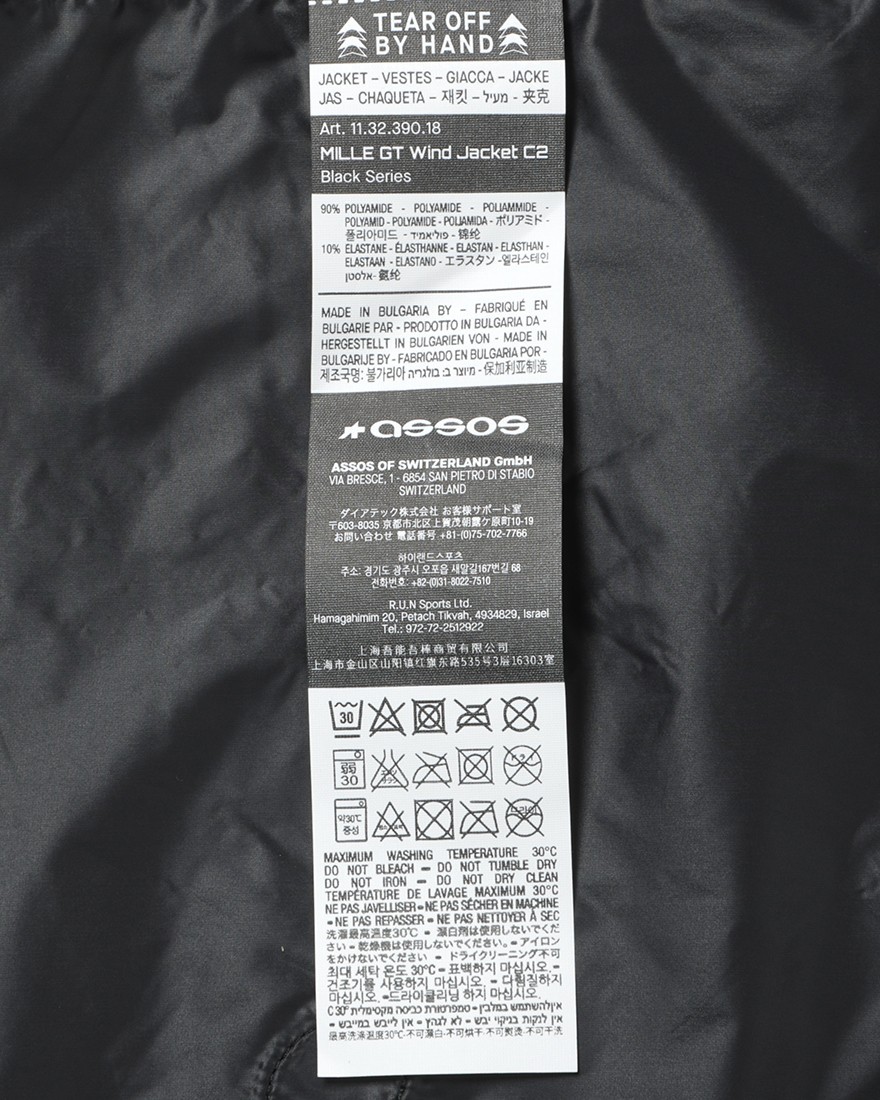 ASSOS※ワケあり※ウィンドジャケット【MILLE GT Wind Jacket C2】19l
