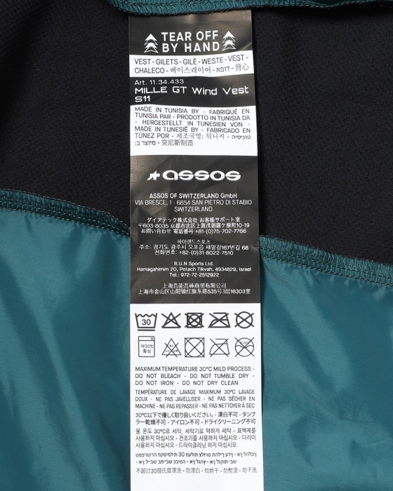 ASSOSウィンド ベスト【MILLE GT Wind Vest S11】21l