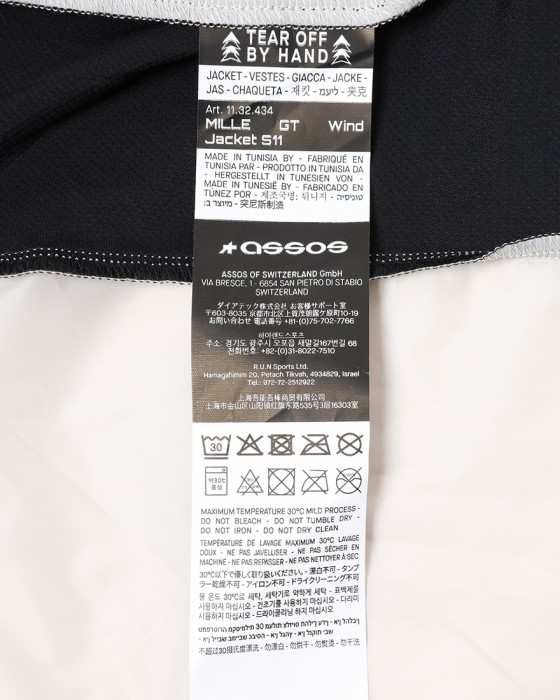 ASSOSウィンドジャケット【MILLE GT Wind Jacket S11】25l