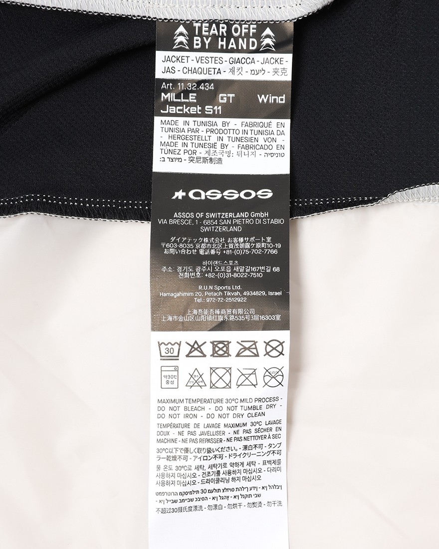 ASSOSウィンドジャケット【MILLE GT Wind Jacket S11】25l