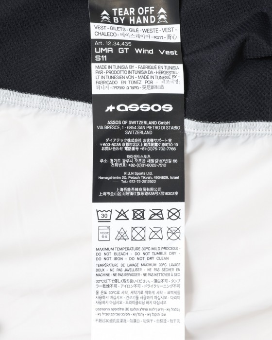 ASSOSレディース ウィンド ベスト【UMA GT Wind Vest S11】21l