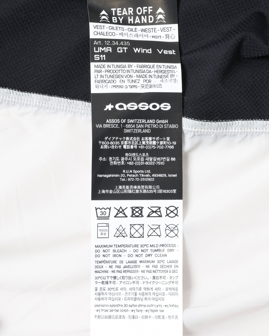 ASSOSレディース ウィンド ベスト【UMA GT Wind Vest S11】21l