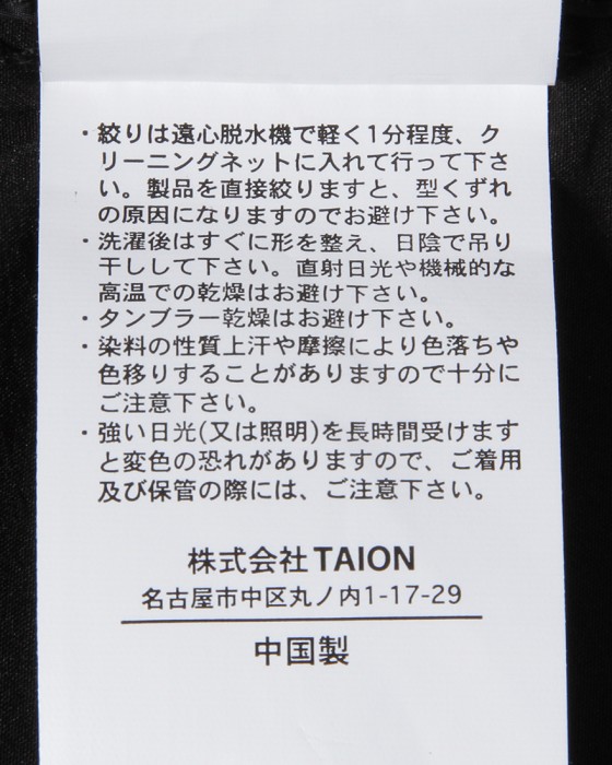 narifurinarifuri × TAION クルーネックサイクルインナーベスト【NFTA-02】25l