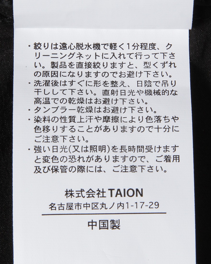narifurinarifuri × TAION クルーネックサイクルインナーベスト【NFTA-02】25l