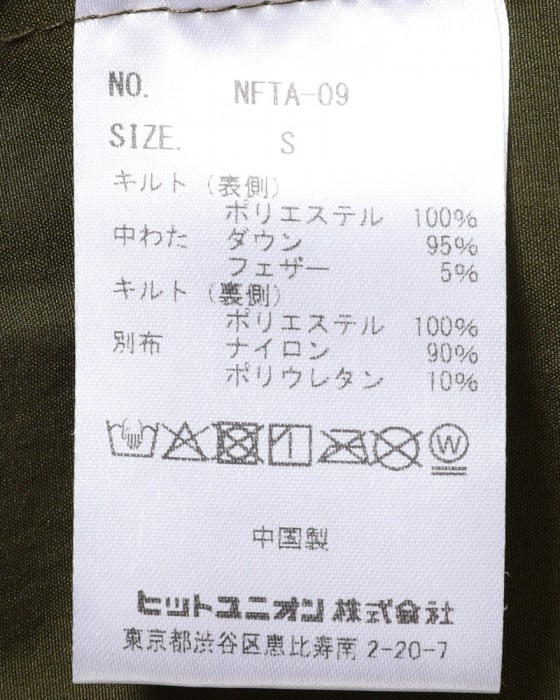 narifuriTAION サイドポケットインナーダウンベスト【NFTA-09】24l