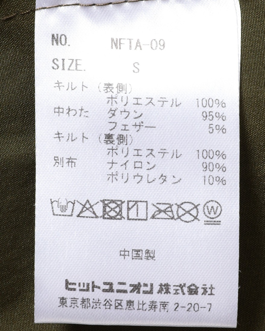 narifuriTAION サイドポケットインナーダウンベスト【NFTA-09】24l