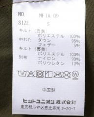 narifuriTAION サイドポケットインナーダウンベスト【NFTA-09】mb_24l