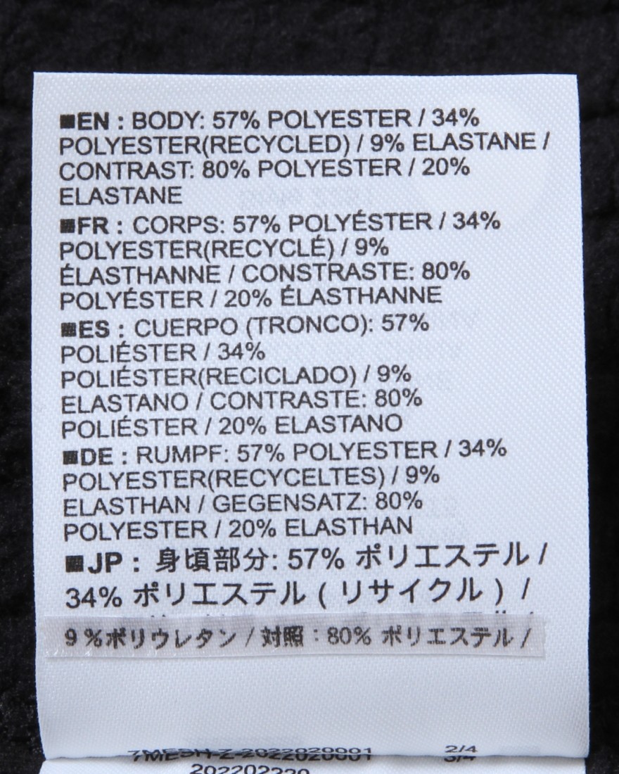 7MESH防風ウォームジレ【SETON VEST】21l
