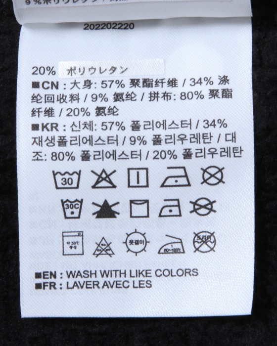 7MESH防風ウォームジレ【SETON VEST】22l