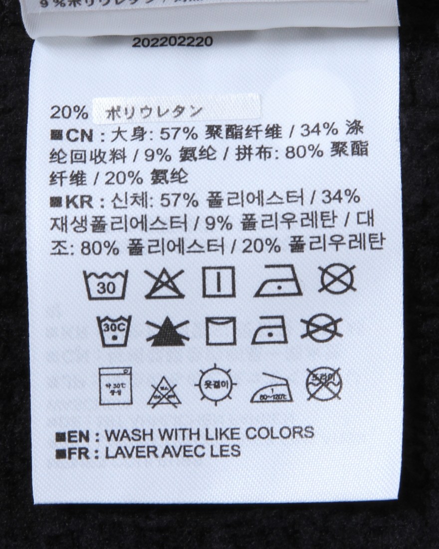 7MESH防風ウォームジレ【SETON VEST】22l