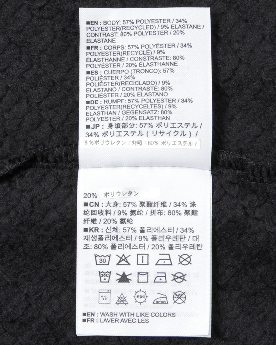 7MESHインサレーションベスト【CHILCO VEST】21l