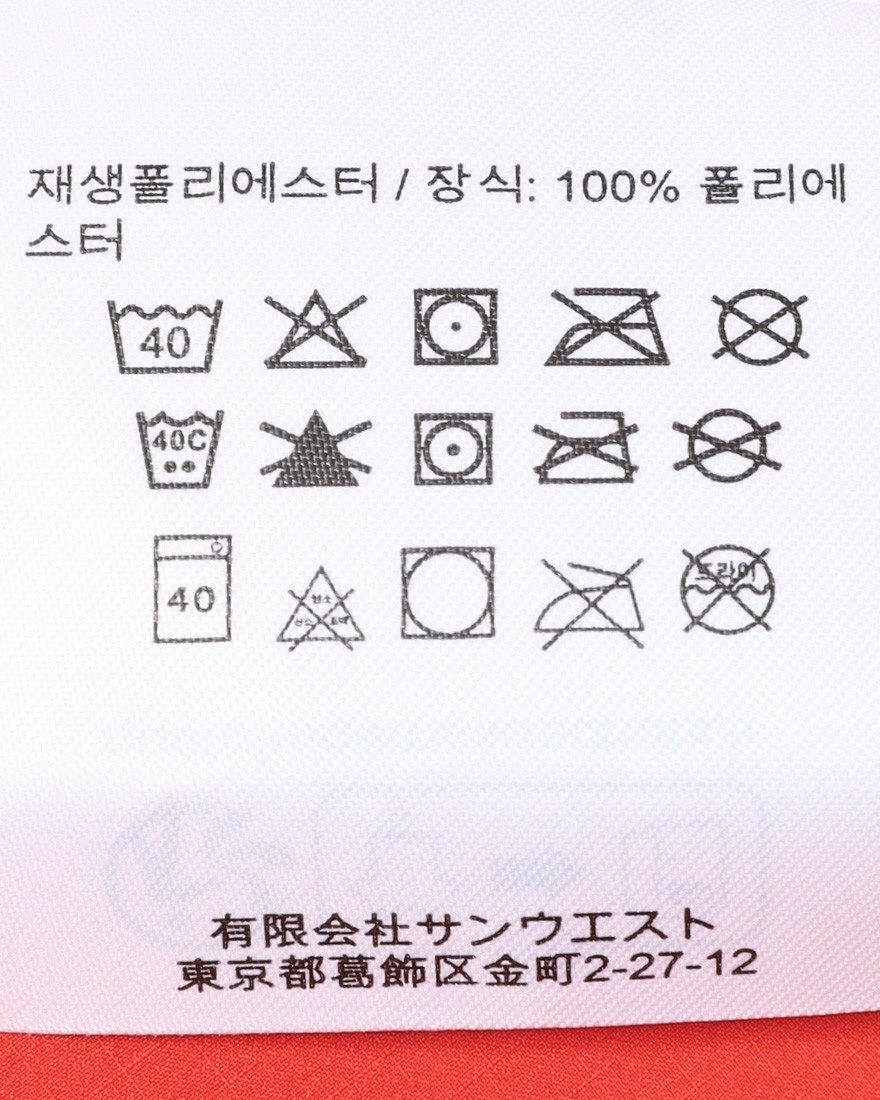 7MESHパッカブル ウィンドジャケット【Northwoods Windshell Men's】26l