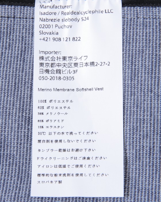 Isadoreレディースソフトシェルベスト【Women's Signature Winter Softshell Vest】18l