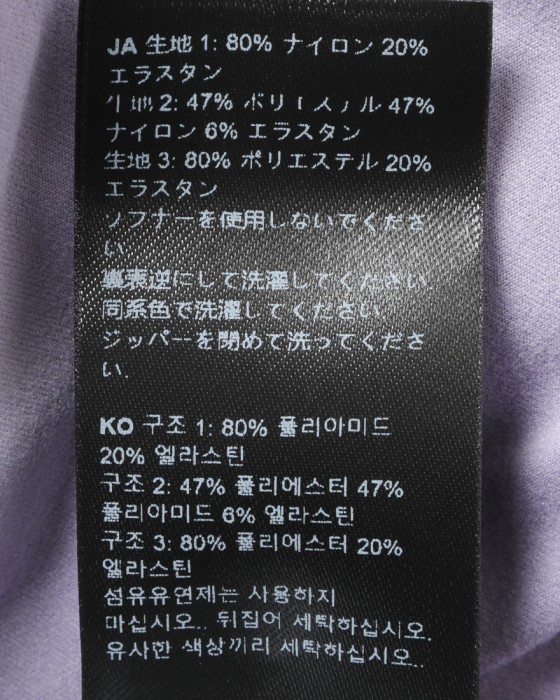 Isadore裏起毛ベスト【Alternative Light Vest】23l