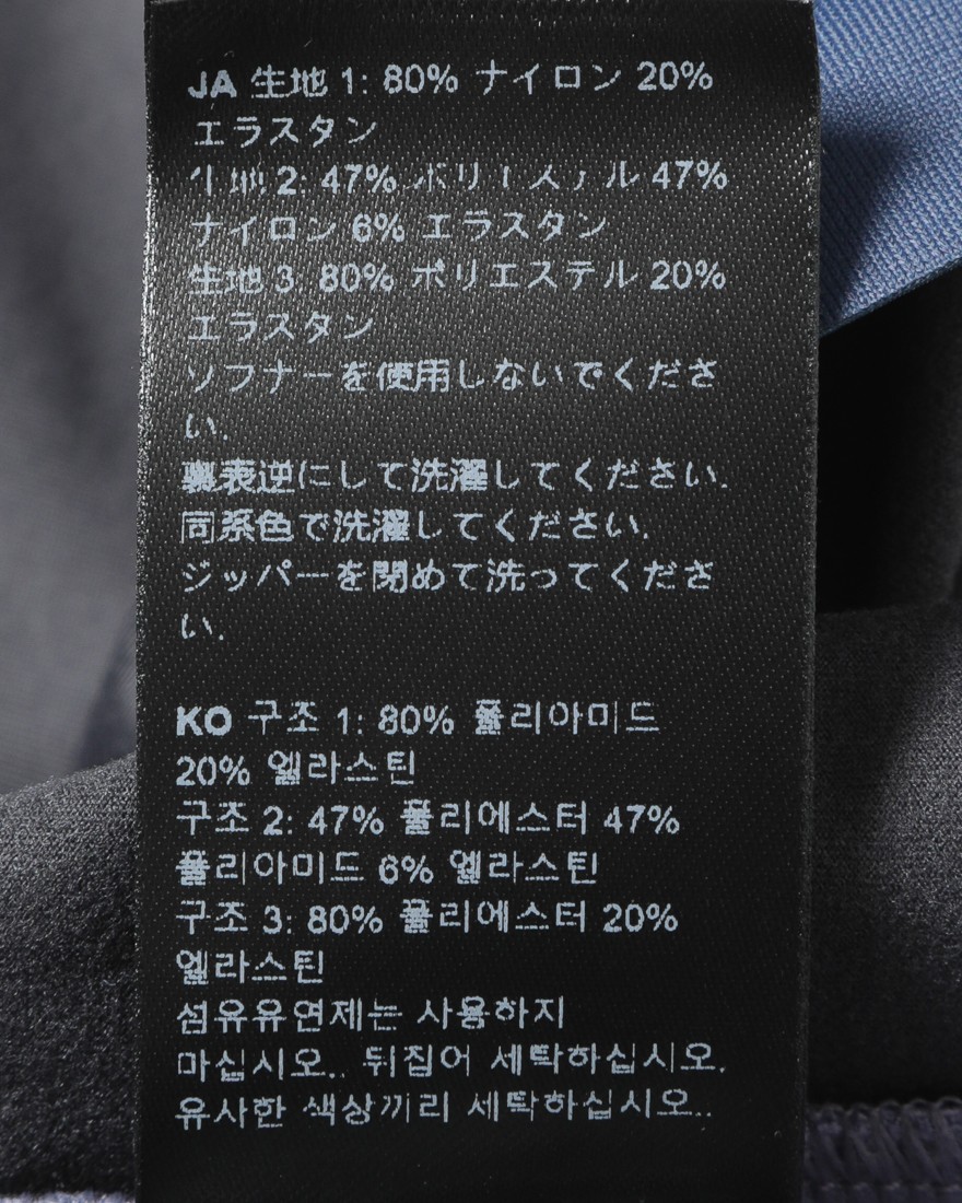 Isadoreレディース裏起毛ベスト【Alternative Light Vest】21l