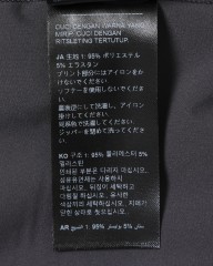 Isadoreウィンドベスト【Debut Wind Gilet】mb_22l
