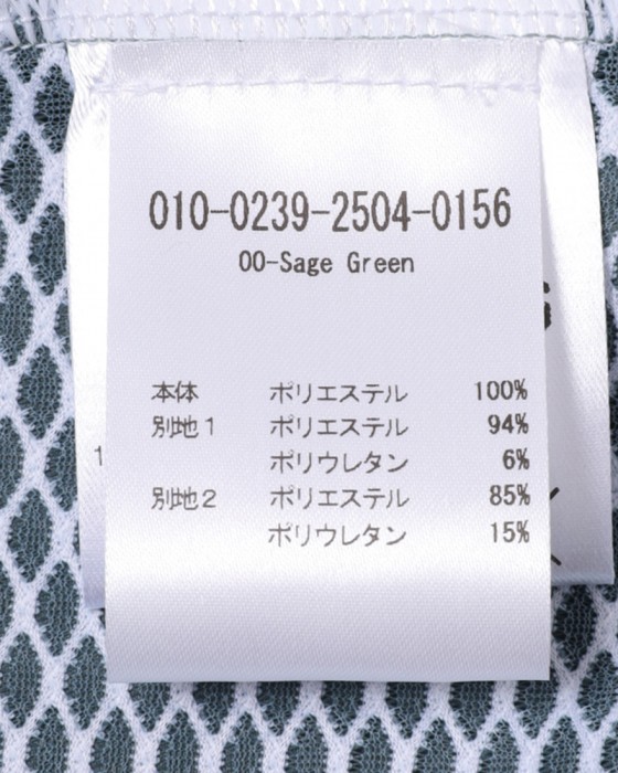 Peloton de Parisウィンドベスト【SPRINTEUR WIND GILET】23l