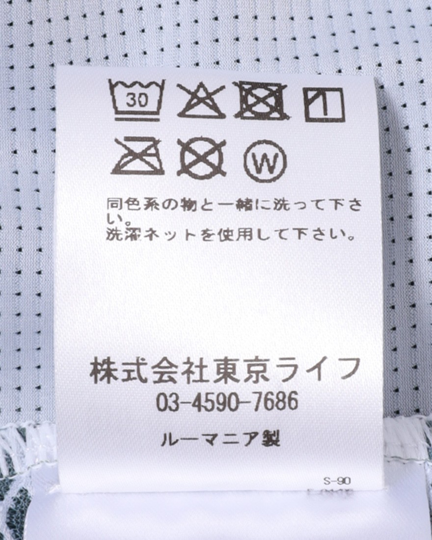 Peloton de Parisウィンドベスト【SPRINTEUR WIND GILET】24l