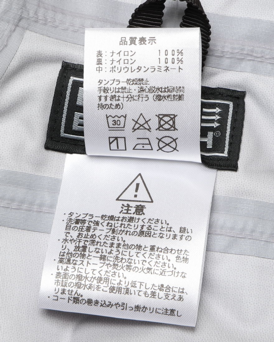 finetrackWomen's ストレッチ 防水透湿シェル【エバーブレス® フォトン】21l