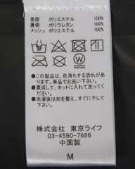 TOKYO WHEELSエクストリームジャケット 【Elgin/エルジン】mb_26l