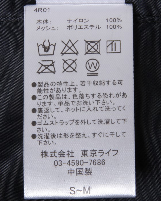 TOKYO WHEELSグラベルライドベスト【Mackenson/マッケンソン】25l